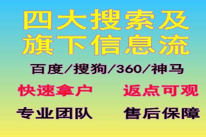 百度推广返点攻略：实战案例分享